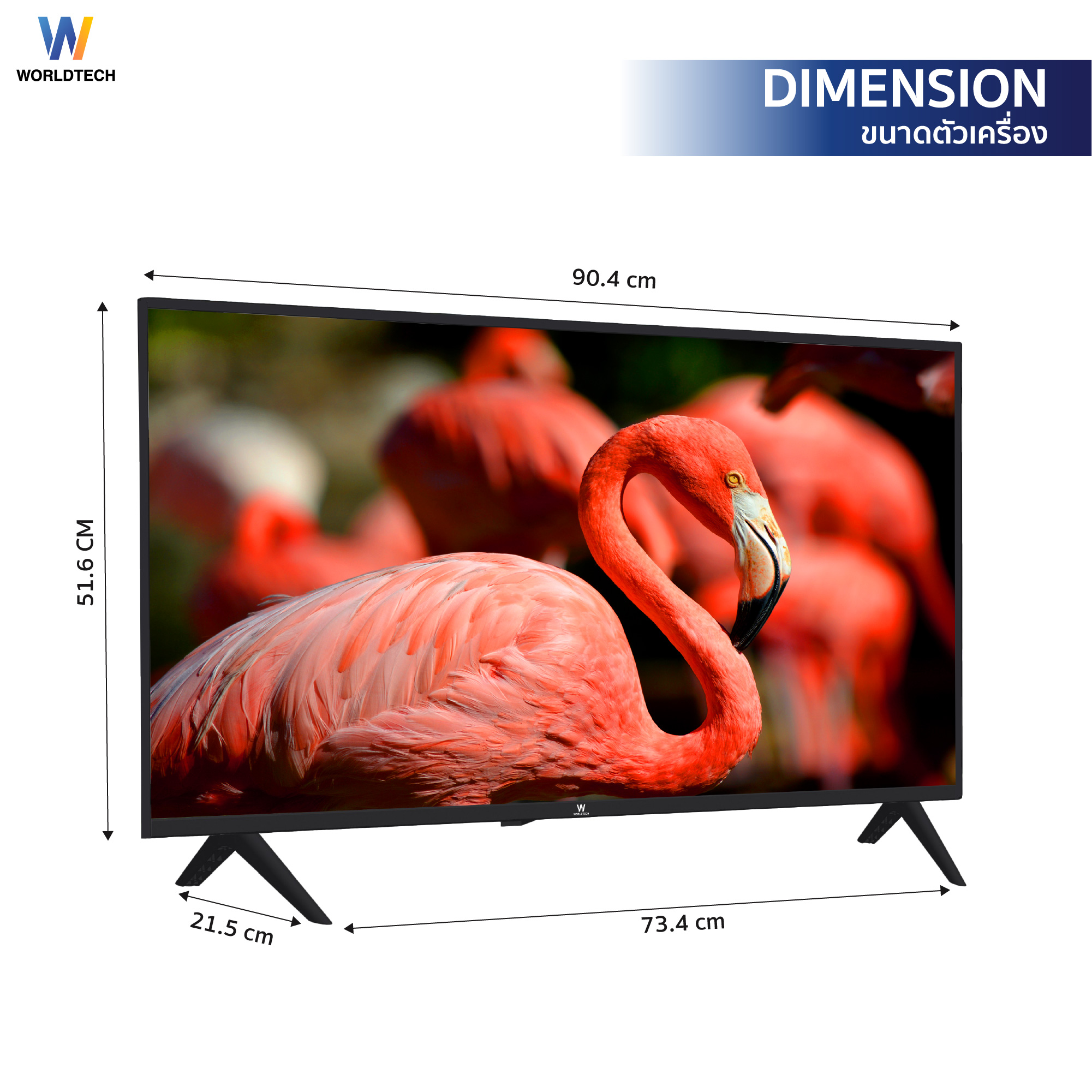 แอลอีดีทีวี 40 นิ้ว SMART WORLDTECH รุ่น WTTVSM40HDR210000A_5
