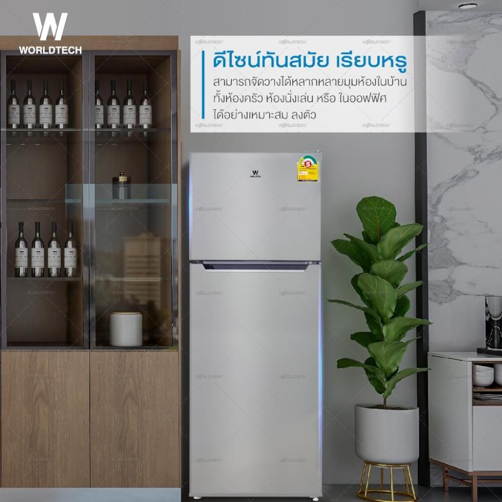 ตู้เย็น 2 ประตู WORLDTECH รุ่น WT-RF138 ขนาด 4.9 คิว ความจุ 138 ลิตร สีเทา
