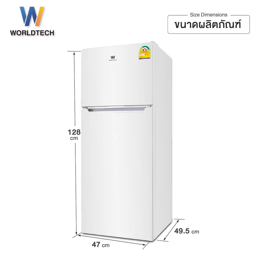 ตู้เย็น 2 ประตู WORLDTECH รุ่น WT-RF138 ขนาด 4.9 คิว ความจุ 138 ลิตร สีขาว