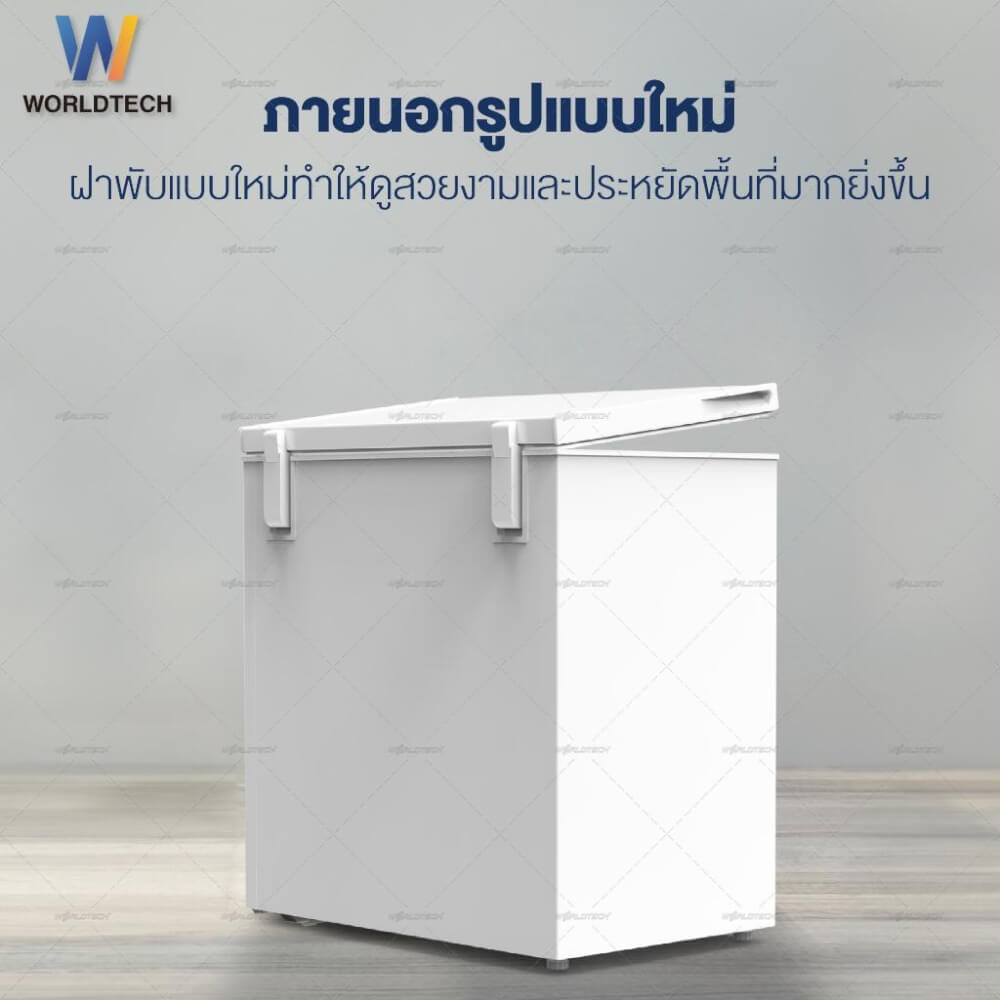  ตู้แช่ 2 ระบบ WORLDTECH รุ่น WT-FZ150 ขนาด 5 คิว ความจุ 149 ลิตร