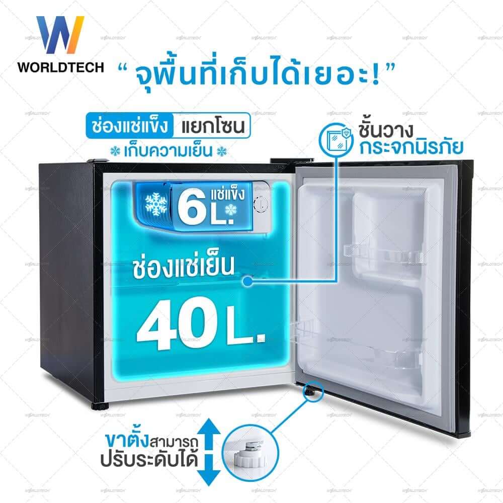 ตู้เย็นมินิบาร์ WORLDTECH รุ่น WT-MB48 ขนาด  1.7 คิว ความจุ 46 ลิตร สีเทา