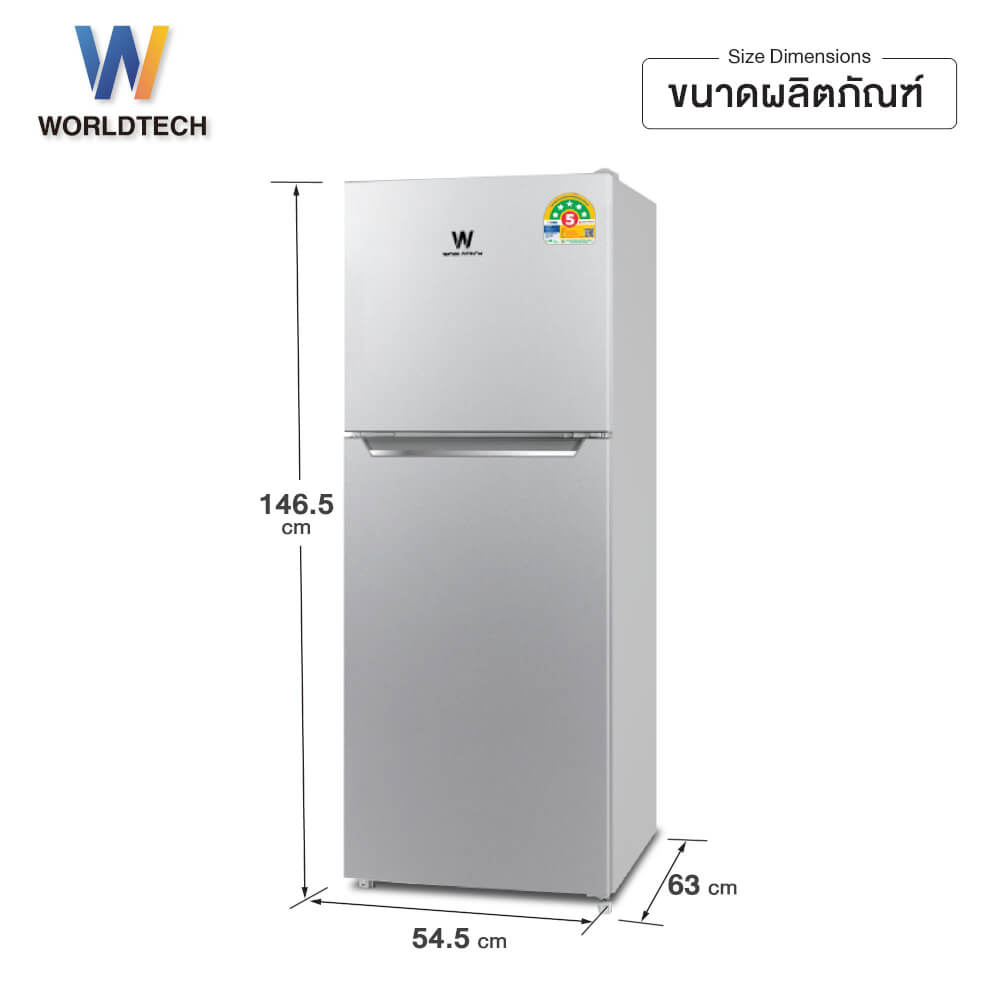 ตู้เย็น 2 ประตู WORLDTECH รุ่น WT-MRF-225W_SIL ขนาด 7.1 คิว ความจุ 202 ลิตร สีเงิน