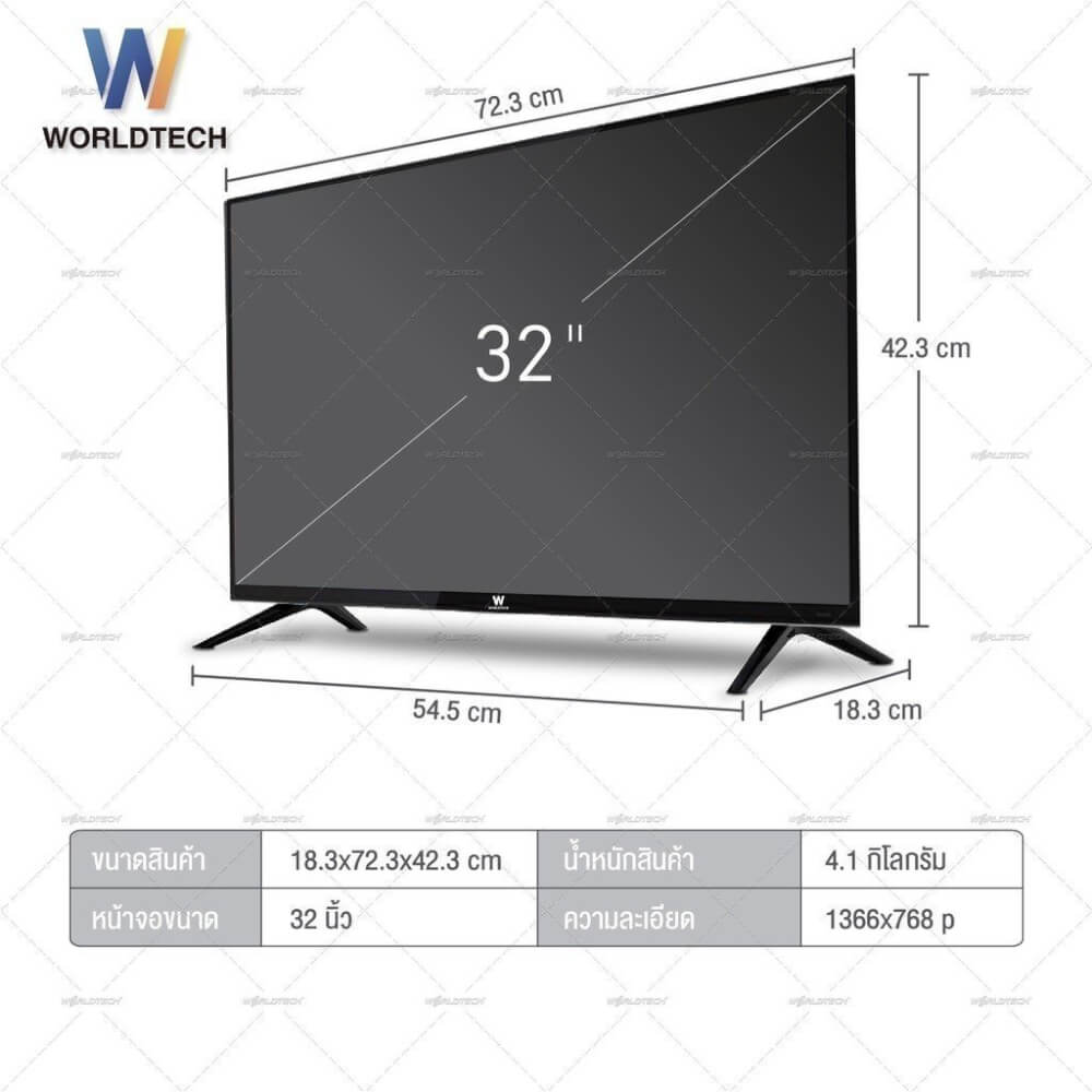 แอลอีดีทีวี 32 นิ้ว Digital WORLDTECH รุ่น WTTVDG32HDR210000A