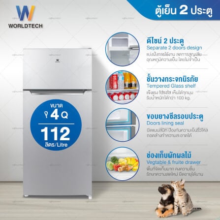 ตู้เย็น 2 ประตู WORLDTECH รุ่น WT-MRF-112 ขนาด 4 คิว ความจุ 112 ลิตร สีเงิน_1