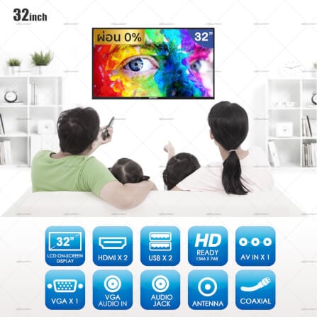 แอลอีดีทีวี 32 นิ้ว Digital WORLDTECH รุ่น WTTVDG32HDR210000A_1