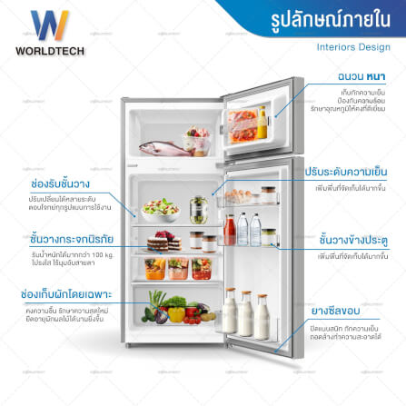 ตู้เย็น 2 ประตู WORLDTECH รุ่น WT-MRF-112 ขนาด 4 คิว ความจุ 112 ลิตร สีเงิน_3