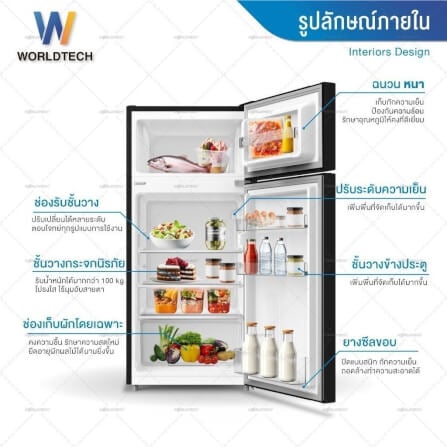 ตู้เย็น 2 ประตู WORLDTECH รุ่น WT-MRF-112 ขนาด 4 คิว ความจุ 112 ลิตร  สีดำ_3