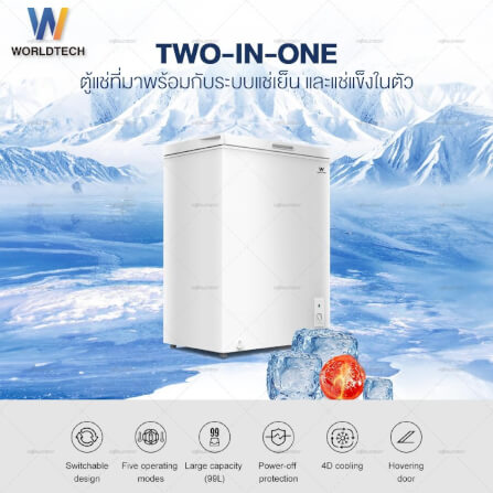  ตู้แช่ 2 ระบบ WORLDTECH รุ่น WT-FZ100 ขนาด 3.5 คิว ความจุ 99 ลิตร สีขาว_3