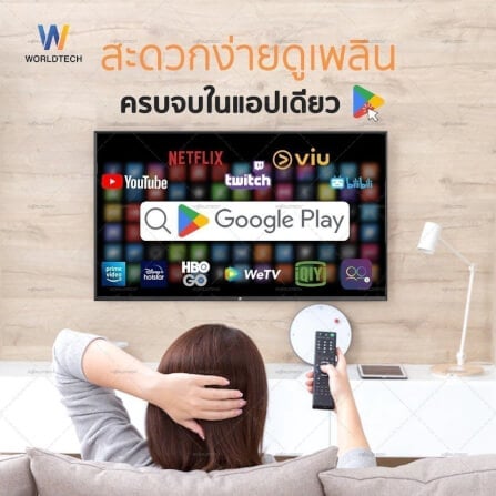 แอลอีดีทีวี 43 นิ้ว Smart WORLDTECH รุ่น WTTVSM43FHD210000A_2