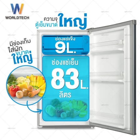 ตู้เย็น 1 ประตู WORLDTECH รุ่น WT-RF101 ขนาด 3.3 คิว ความจุ 92 ลิตร (สีขาว)  _4