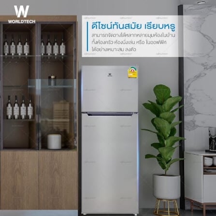 ตู้เย็น 2 ประตู WORLDTECH รุ่น WT-RF138 ขนาด 4.9 คิว ความจุ 138 ลิตร สีเทา_4