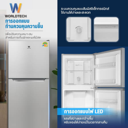 ตู้เย็น 2 ประตู WORLDTECH รุ่น WT-MRF-225W_SIL ขนาด 7.1 คิว ความจุ 202 ลิตร สีเงิน_5