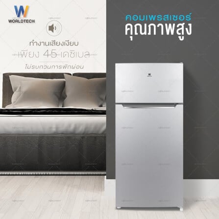 ตู้เย็น 2 ประตู WORLDTECH รุ่น WT-MRF-112 ขนาด 4 คิว ความจุ 112 ลิตร สีเงิน_6