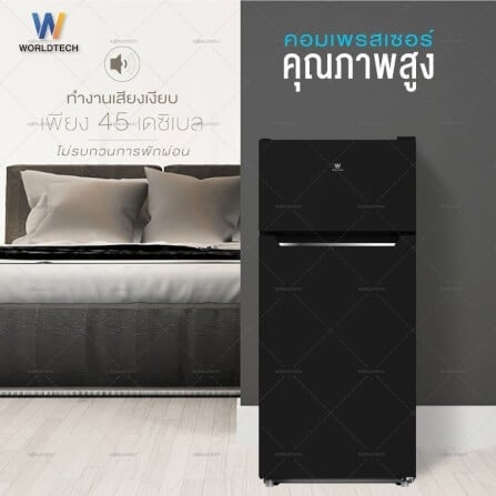 ตู้เย็น 2 ประตู WORLDTECH รุ่น WT-MRF-112 ขนาด 4 คิว ความจุ 112 ลิตร  สีดำ_6