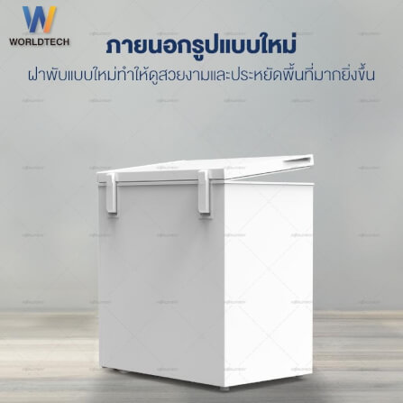  ตู้แช่ 2 ระบบ WORLDTECH รุ่น WT-FZ150 ขนาด 5 คิว ความจุ 149 ลิตร_6