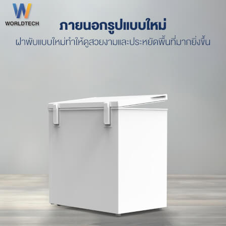  ตู้แช่ 2 ระบบ WORLDTECH รุ่น WT-FZ200 ขนาด 7 คิว ความจุ 199 ลิตร สีขาว_6