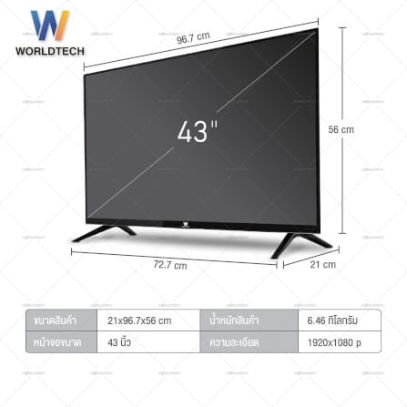 แอลอีดีทีวี 43 นิ้ว Smart WORLDTECH รุ่น WTTVSM43FHD210000A_7