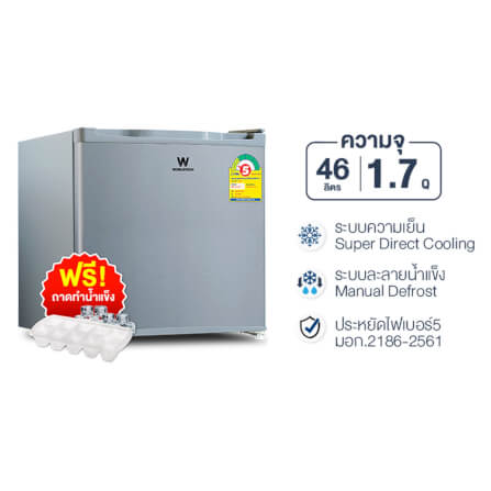 ตู้เย็นมินิบาร์ WORLDTECH รุ่น WT-MB48 ขนาด  1.7 คิว ความจุ 46 ลิตร สีเทา_11