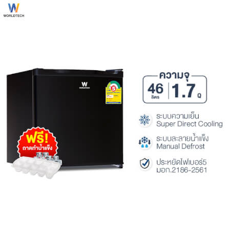 ตู้เย็นมินิบาร์ WORLDTECH รุ่น WT-MB48 ขนาด  1.7 คิว ความจุ 46 ลิตร สีดำ_10