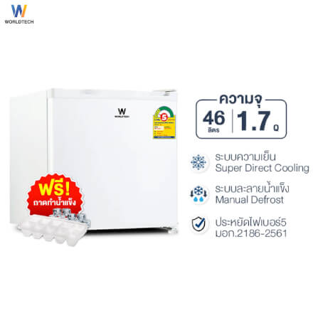 ตู้เย็นมินิบาร์ WORLDTECH รุ่น WT-MB48 ขนาด  1.7 คิว ความจุ 46 ลิตร สีขาว_11