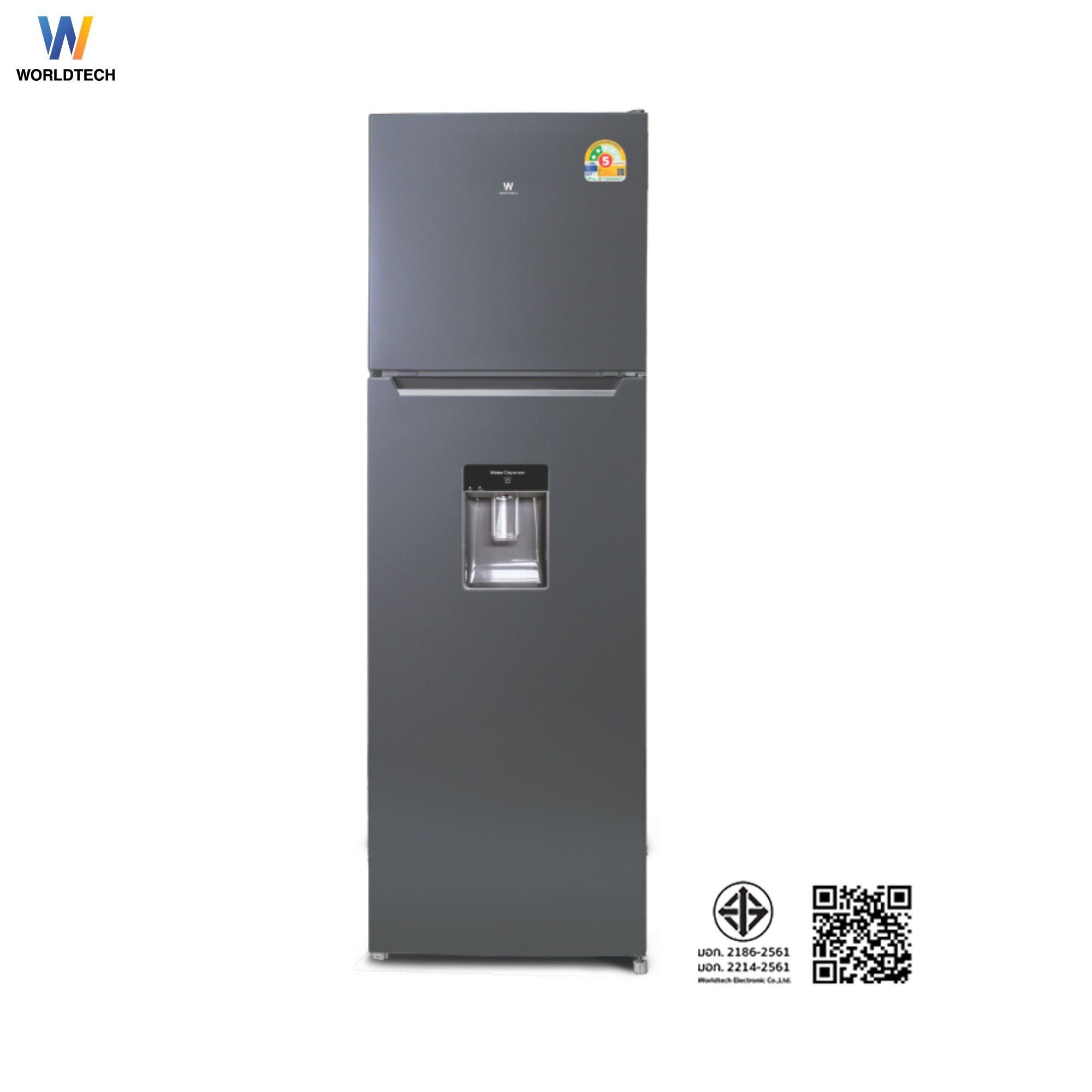 ตู้เย็น 2 ประตู WORLDTECH รุ่น WT-MRF-265W_SIL ขนาด 9 คิว ความจุ 255 ลิตร สีเงิน_7