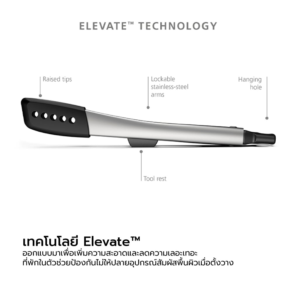ชุดที่คีบอาหาร Joseph Joseph รุ่น Elevate N10573_3