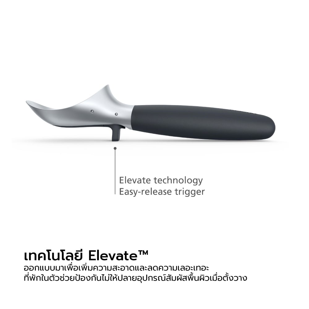 ที่ตักไอศกรีม Joseph Joseph รุ่น Elevate สีเทา N20226_3