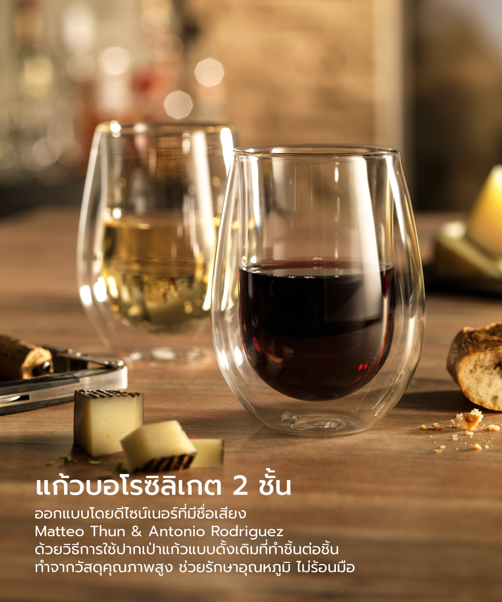 แก้วดับเบิ้ลวอลล์สำหรับไวน์ขาว ZWILLING เซท 2 ชิ้น  รุ่น Sorrento เก็บรักษาความร้อนและเย็น 296 มล. สีใส  N39500216_4