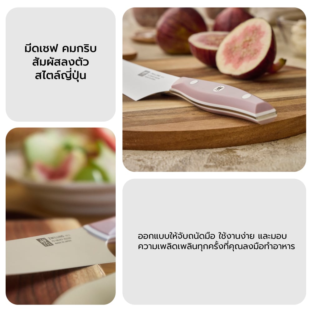 มีดเชฟสเตนเลสสตีลรุ่น ZWILLING Fit II Chefs 180 มม. N1030779_5