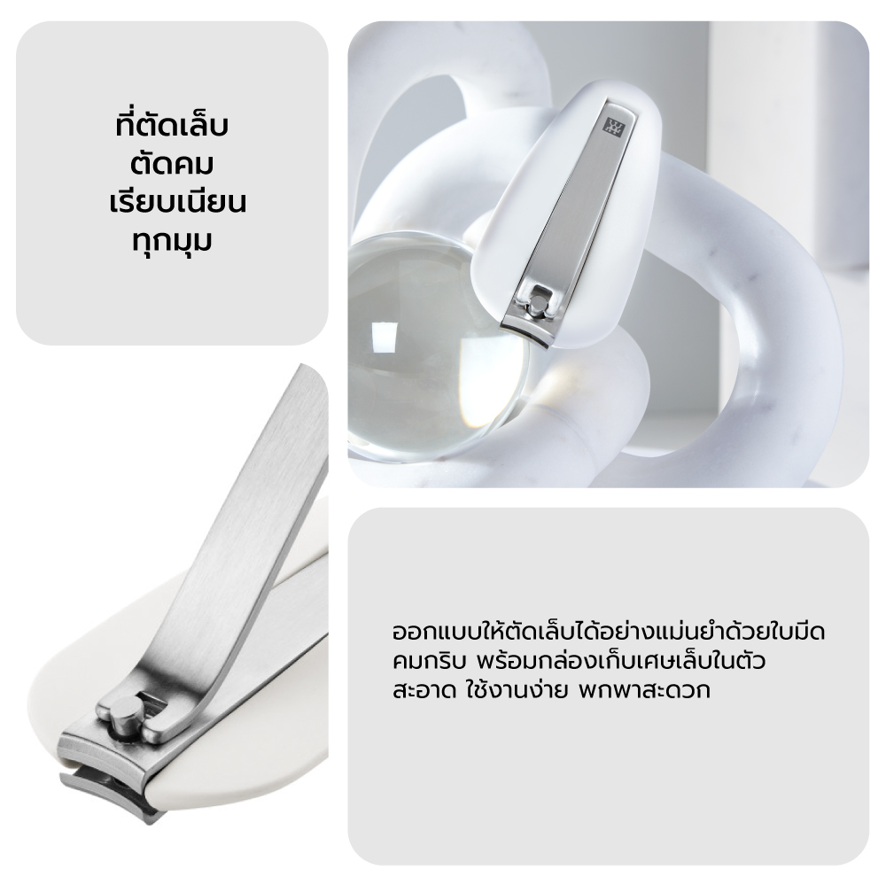 กรรไกรตัดเล็บสแตนเลส ZWILLING รุ่น Premium 85 มม N42413001_5