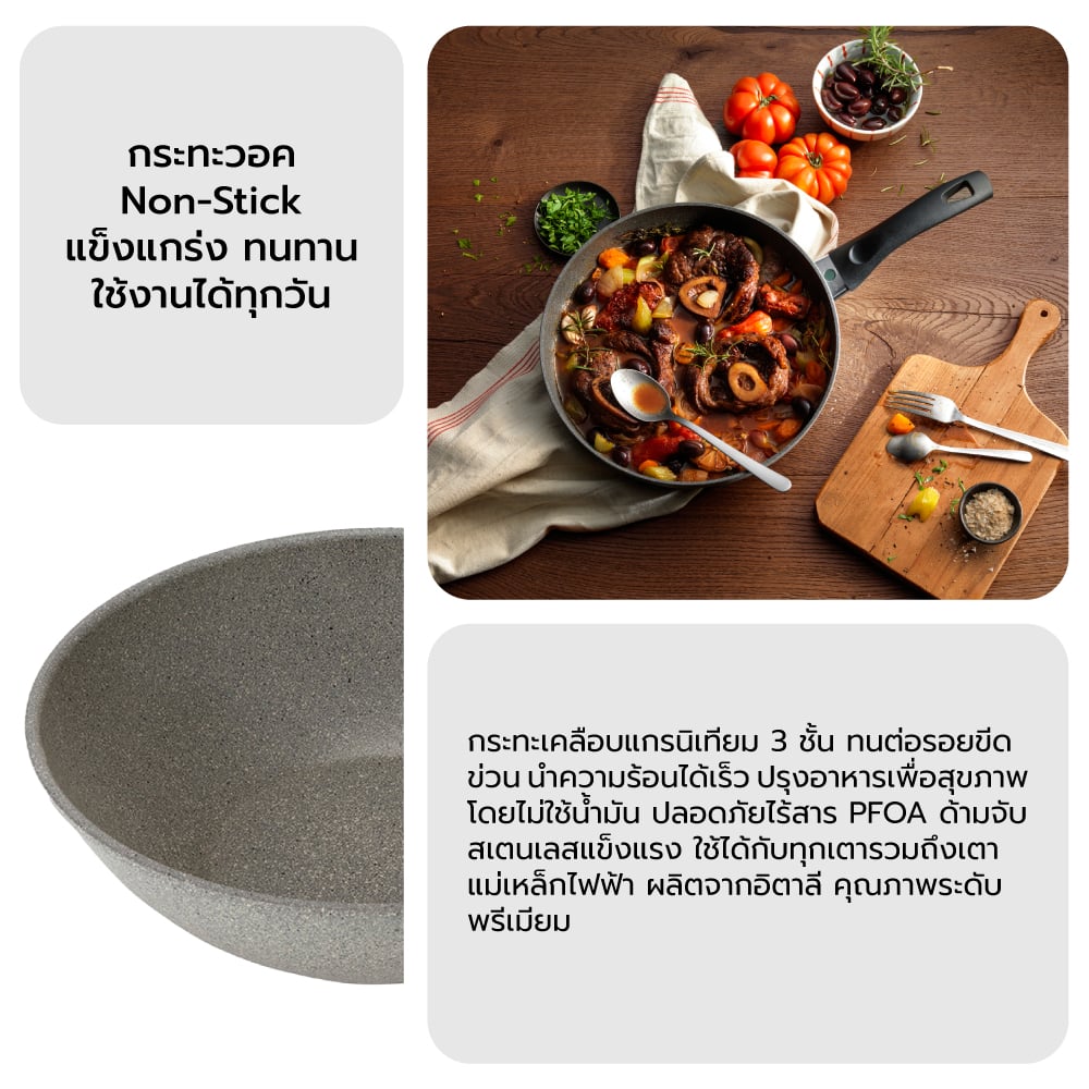 กระทะทรงลึกวอค BALLARINI Non- stick อะลูมิเนี่ยม รุ่น Ferrara  28 ซม. สีเทา N75002126_5