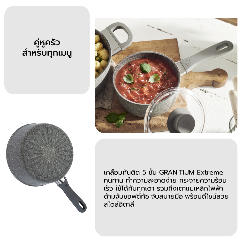 หม้อพร้อมฝา BALLARINI ไซซ์ 20 ซม. รุ่น MURANO N1008105_5