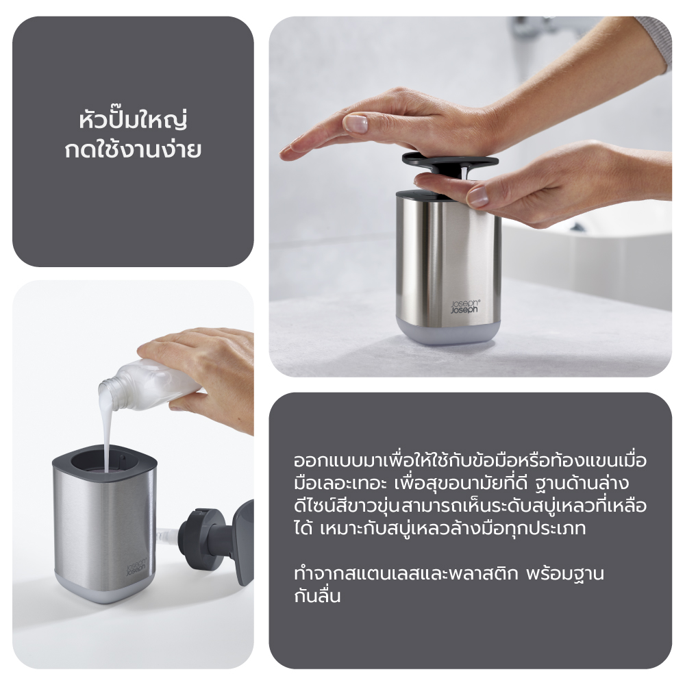 อุปกรณ์ใส่สบู่เหลว Joseph Joseph สำหรับใช้กับข้อมือหรือแขนเมื่อมือเลอะเทอะ รุ่น Presto สีเทา N85164_5