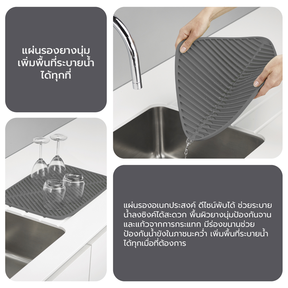 แผ่นคว่ำภาชนะและแก้ว ทำจากยาง Joseph Joseph รุ่น Flume สีเทา N85089_5