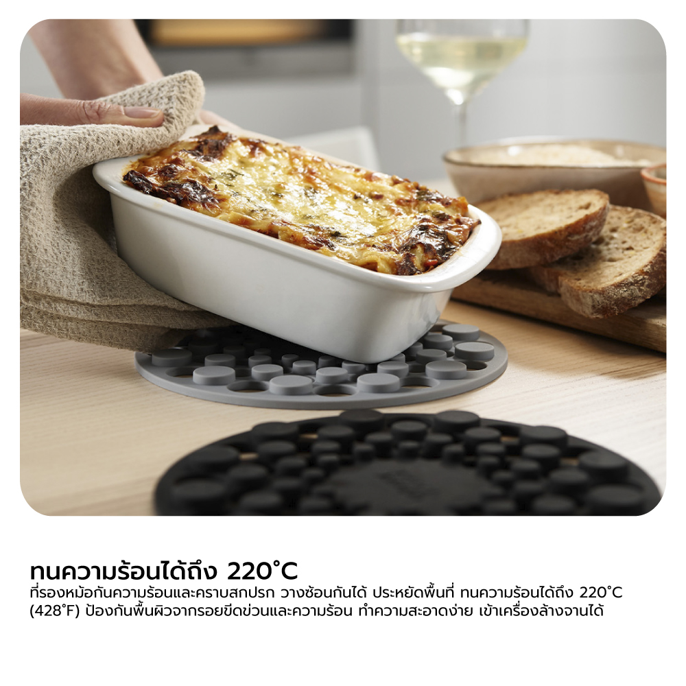 ชุดแผ่นรองหม้อและภาชนะ Joseph Joseph ทำจากซิลิโคน ทนความร้อน แพ็ก 2 ชิ้น รุ่น Spot-On N20174_5