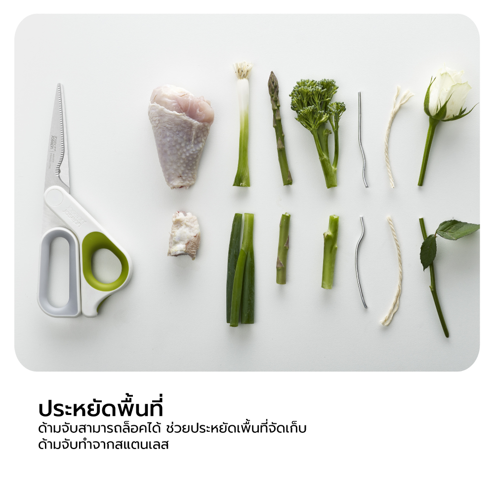 กรรไกรสำหรับตัดอาหาร Joseph Joseph รุ่น PowerGrip ใบมีดสแตนเลสญี่ปุ่น N10302 White/Green_5