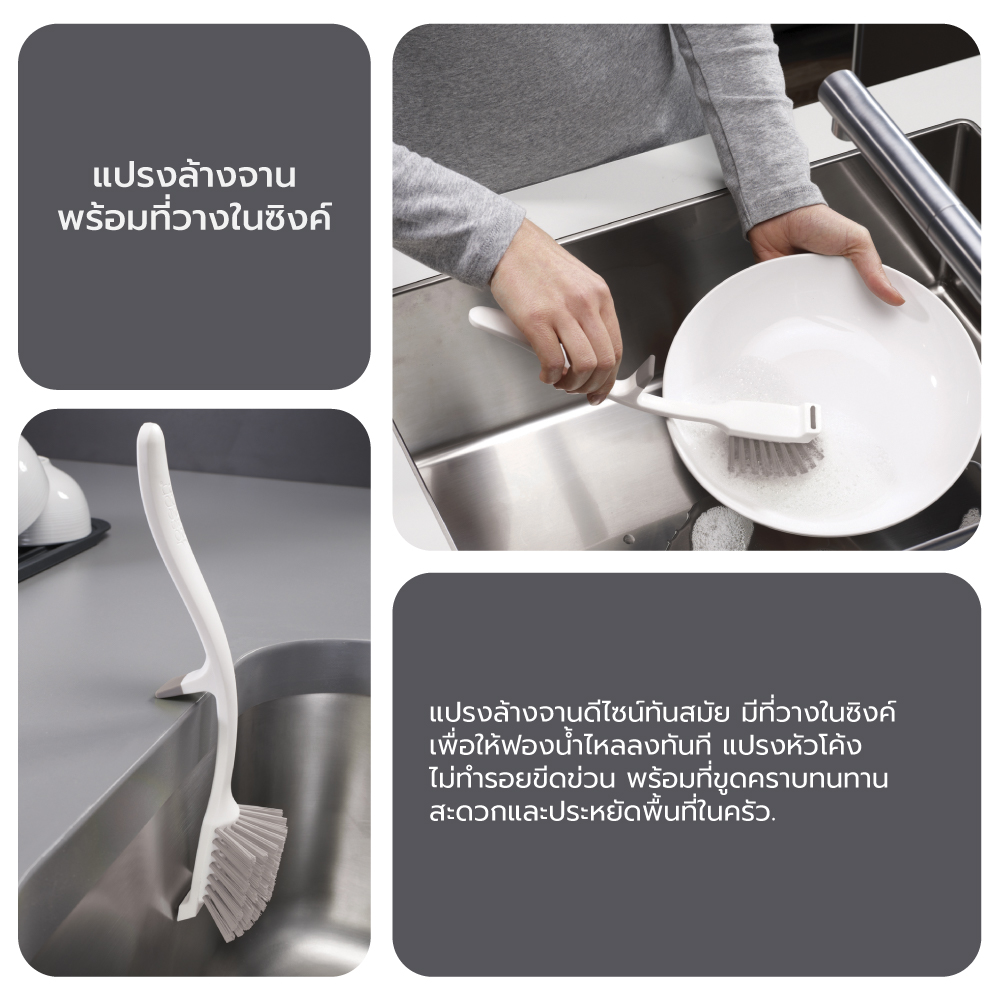 แปรงล้างจานพร้อมที่แขวน Joseph Joseph รุ่น Edge สีเทา N85026_5