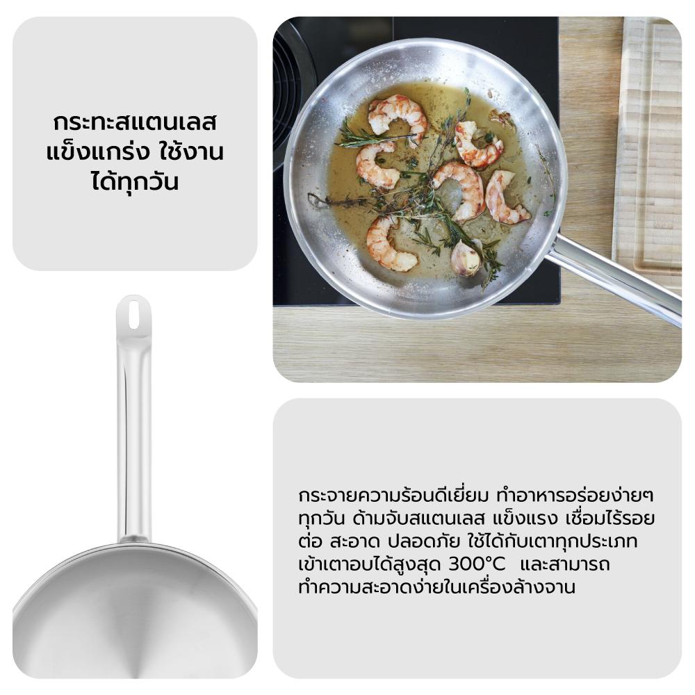 กระทะสแตนเลส ZWILLING  รุ่น Zwilling Pro กระจายความร้อนดี  สีเงิน 24 ซม. N65128240_6