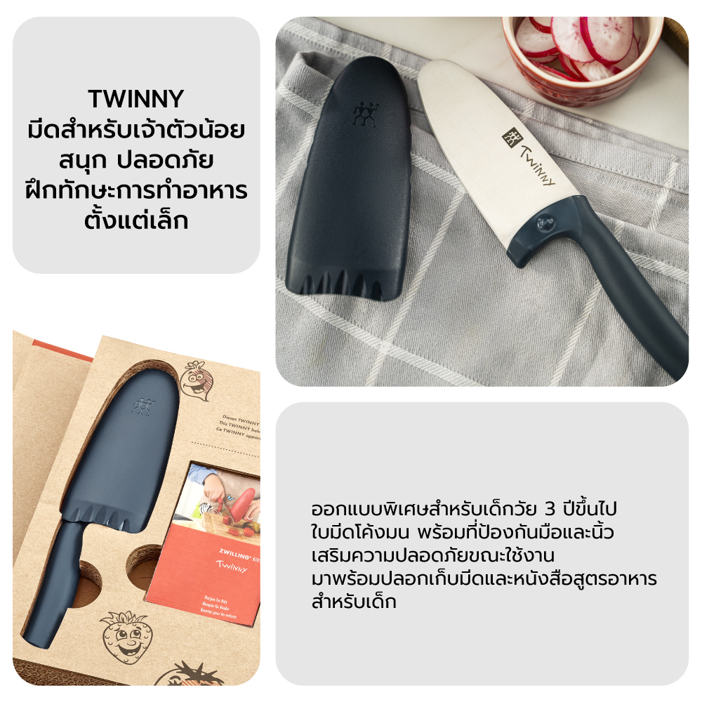 มีดสแตนเลสสตีลสำหรับเด็ก ZWILLING รุ่น TWINNY Kids   สีเงิน ด้ามสีน้ำเงิน 10 ซม N36540101_6