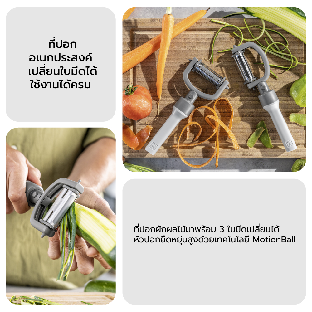 ที่ปอกสแตนเลส ZWILLING ด้ามจับพลาสติก 5-in-1 peeler สีเทา N36610005_6