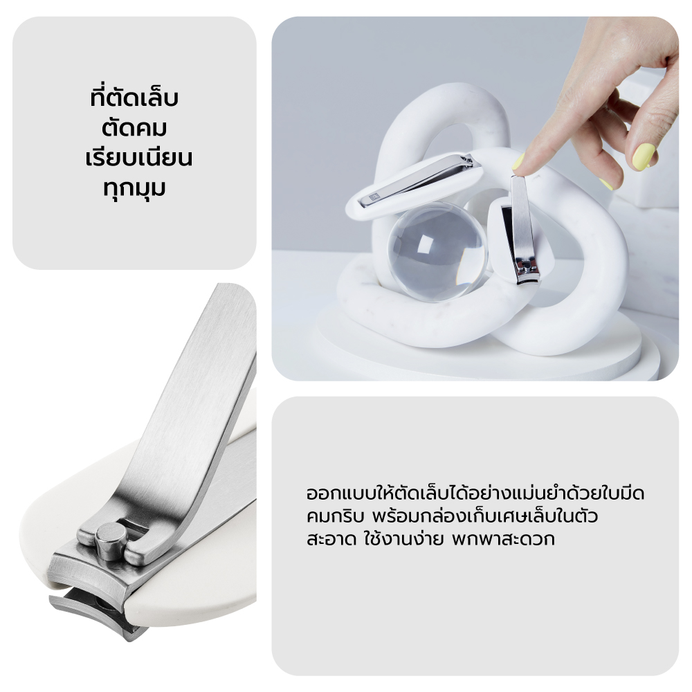 กรรไกรตัดเล็บสแตนเลส ZWILLING รุ่น Premium 65 มม N42411001_6