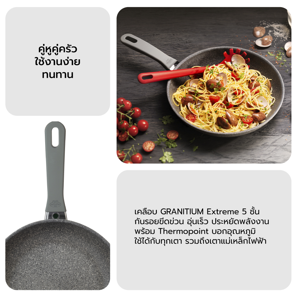 กระทะทอดอลูมิเนียม BALLARINI ไซซ์ 24 ซม. รุ่น MURANO N1008093_6