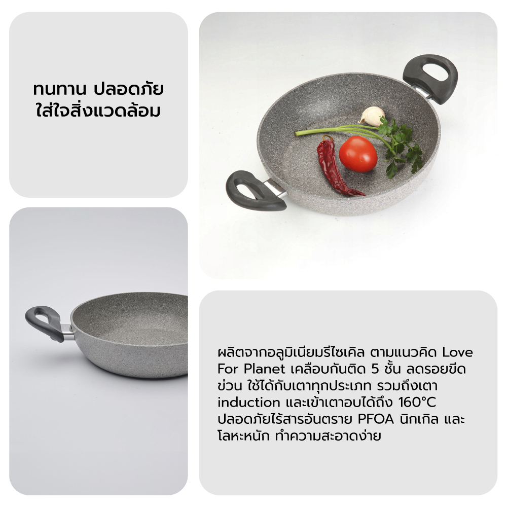 กระทะทอดอลูมิเนียม BALLARINI ไซซ์ 20 ซม. รุ่น VIPITENO N1022417_6