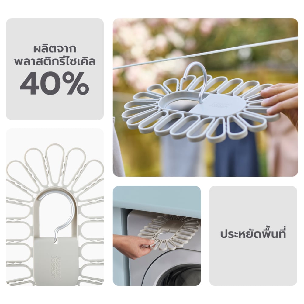 ราวตากผ้าแบบหนีบ 32 ชิ้น Joseph Joseph รุ่น Petal สี Ecru N50052_6