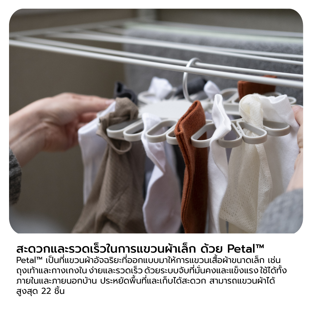 ราวตากผ้าแบบหนีบ 22 ชิ้น Joseph Joseph รุ่น Petal สี Ecru N50051_7