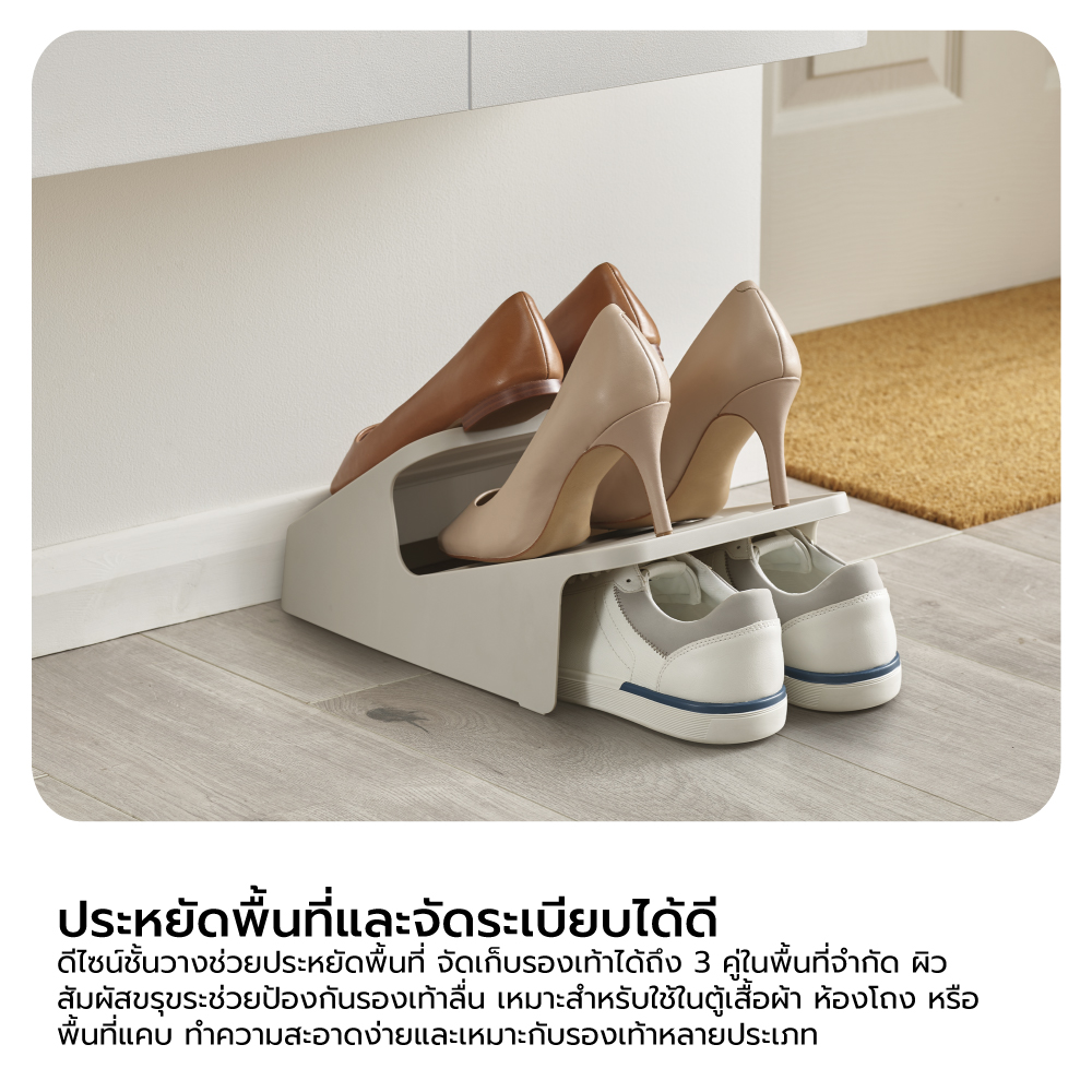 ชั้นวางรองเท้า สำหรับ 3 คู่ Joseph Joseph รุ่น Shoe-In สี Ecru N55001_7