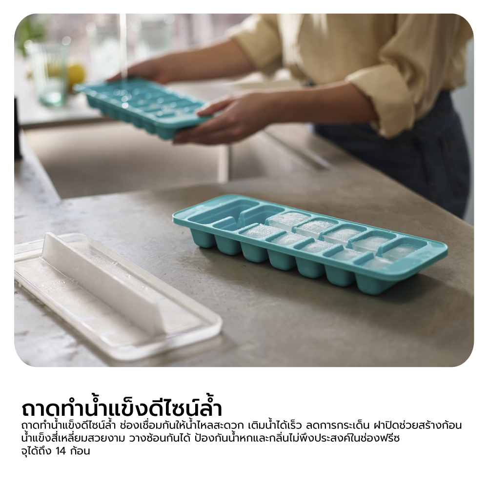 ถาดทำน้ำแข็ง แพ็ค 2 ชิ้น Joseph Joseph รุ่น Flow สีฟ้า N20197_7