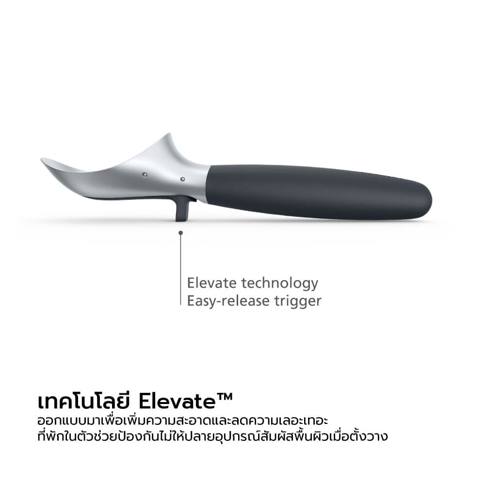 ที่ตักไอศกรีม Joseph Joseph รุ่น Elevate สีเทา N20226