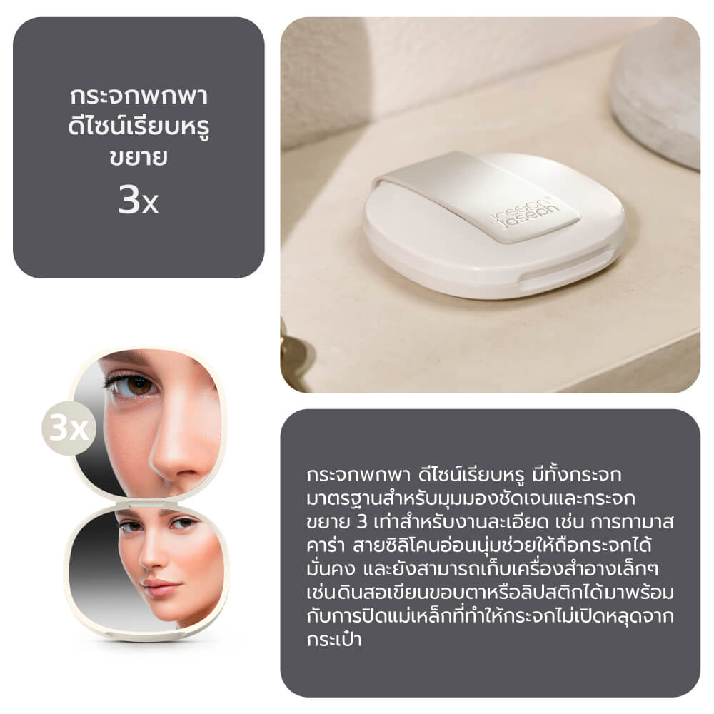 ที่เก็บอุปกรณ์ในห้องน้ำ Joseph Joseph รุ่น EasyStore สี Matt Black N70600