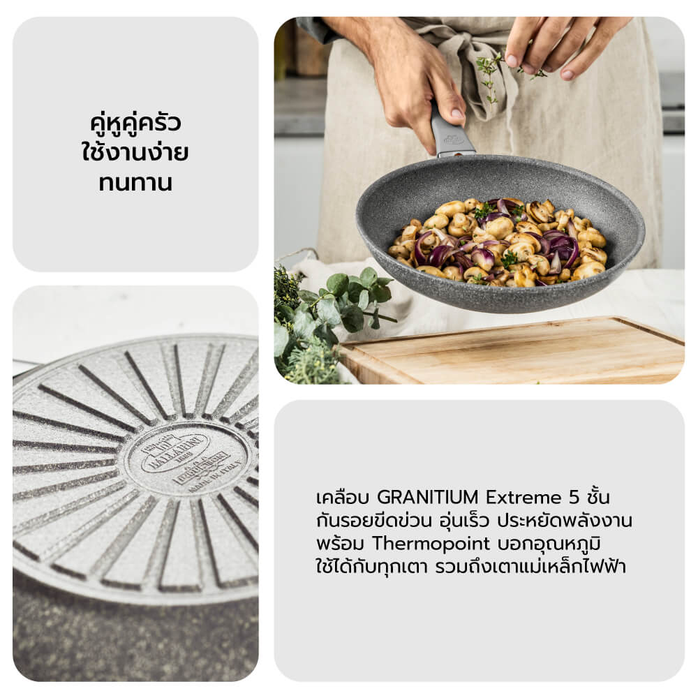 หม้อด้ามอลูมิเนียม BALLARINI ไซซ์ 16 ซม. รุ่น MURANO N1008100
